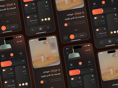 Smart Home App design home automation internet of things ios iot minimal mobile mobile app navbar orange smart smart app smart devices smart home smarthome tempreture ui uiux uxdesign