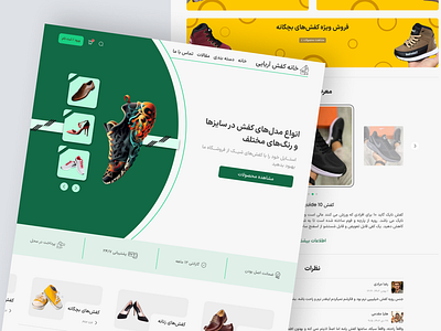 Khane kafsh Ariaie - Shoes Online Shop concept design ecommerce ecommerce excellence figma home page online shop shoes shoes shop shoes website store website ui uidesign uiux ux uxdesign web web design website