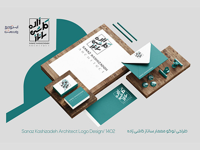 Sanaz Kashizadeh Architect Branding Design branding graphic design logo