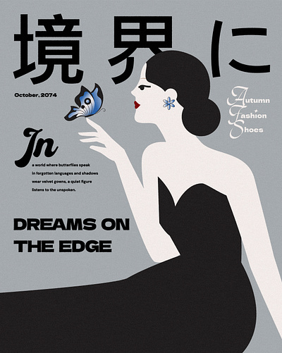 Dreams On the Edge branding characterdesign cover editorial illustration graphic design illustration magazine poster vector