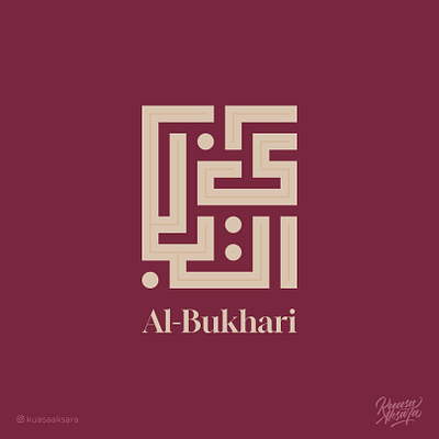 Ak Bukhari Arabic Logo Branding (شعار لوقو عربي البخاري خط عربي) advertising brand brand identity branding company logo design graphic design grid logo inspiration lettering logo logo concept logo design logo ideas logo inspiration logomark logotype symbols typography