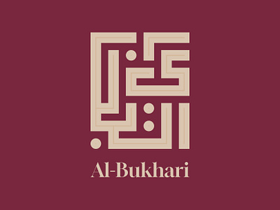 Ak Bukhari Arabic Logo Branding (شعار لوقو عربي البخاري خط عربي) advertising brand brand identity branding company logo design graphic design grid logo inspiration lettering logo logo concept logo design logo ideas logo inspiration logomark logotype symbols typography