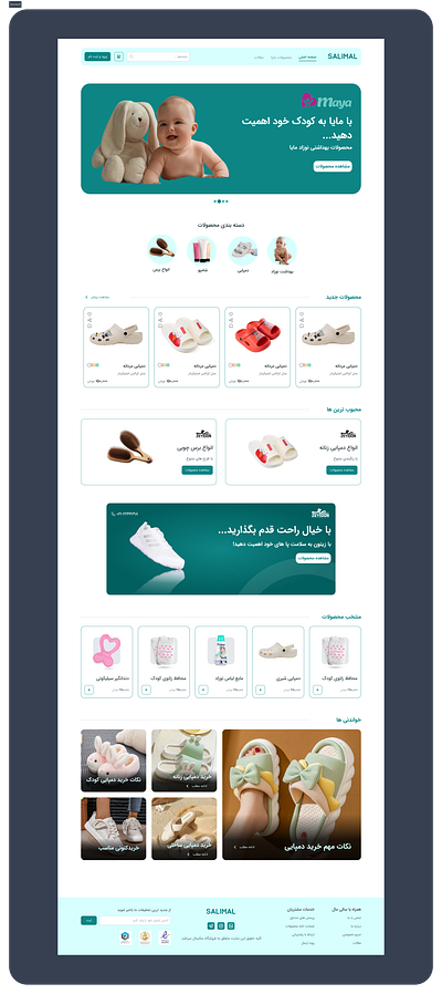 Website Shopping landing page ui website