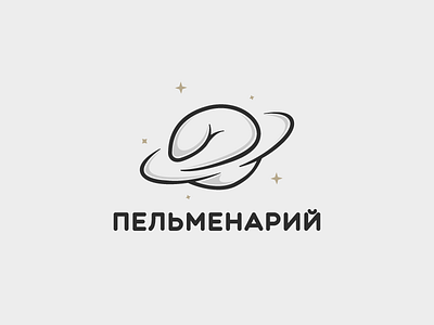 Пельменарий / Dumpling place branding color dumpling food logo logotype naming айдентика брендинг логотип пельменарий пельмень