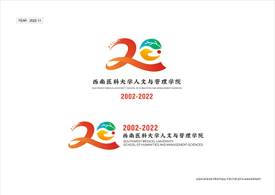 西南医科大学20周年 LOGO DESIGN PROPOSAL FOR THE 20TH ANNIVERSARY logo