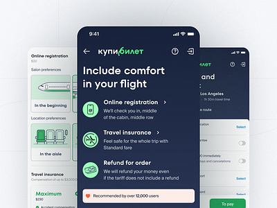 Kupibilet – service packs (iOS/Android/Web) airplane aviasales aviatickets design figma flat fly tickets kupibilet kupicom product design ui