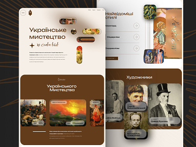 Ukrainian Art Exploration – Website Concept art art gallery gallery painters webdesign