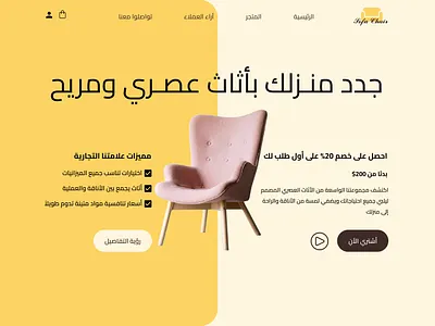 ecommerce Home page ui uiux user experiance ux webdesign webdeveloper website website design