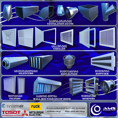 Air Management systems 3d branding graphic design