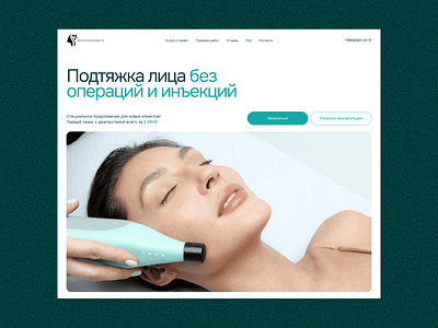 Website design for a beauty salon, landing beauty beauty salon design landing ui web design webdesign