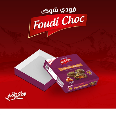 Logo & Packaging Design Foudi Choc branding graphic design logo packaging