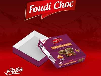 Logo & Packaging Design Foudi Choc branding graphic design logo packaging