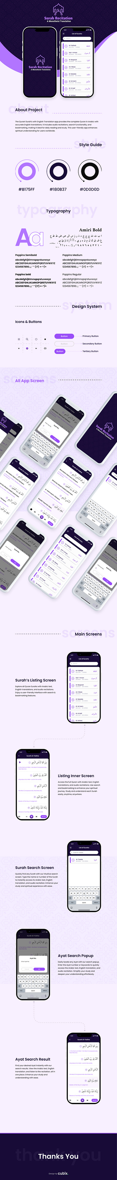 Surah Recitation App Design adobe photoshop figma graphic design mobile app ui ui uiux uiux design