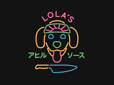 lola's duck sauce bandana bottle chef cooking dog duck gourmet japanese knife logo neon rising sauce savory sign sun tongue