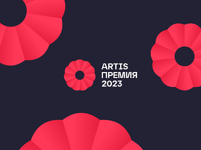 ARTIS AWARD 2023 2023 artis award baloon brand branding design graphic design identity logo logo design logotype