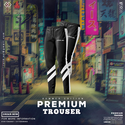 Trouser Manipulation design graphic design manipulation photoshop