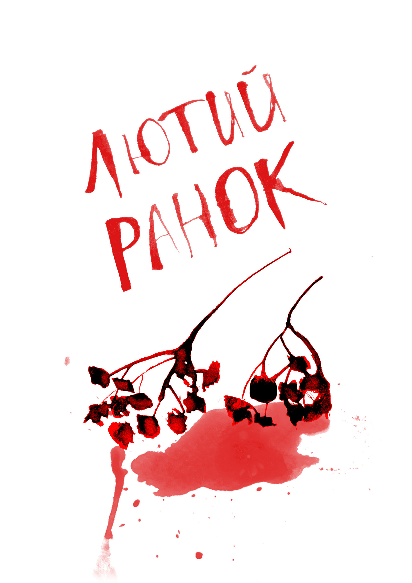 Example of Posters For Every Taste And Purpose!