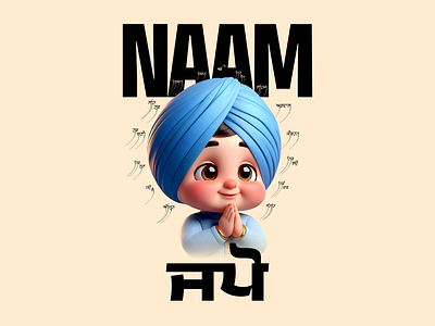 Gurmukhi Bold Lettering - Naam Japo - Modern Punjabi Typography bold cute gurbani gurmukhi kid kirtan lettering naam japo panjab punjab sikh simran text turban typography