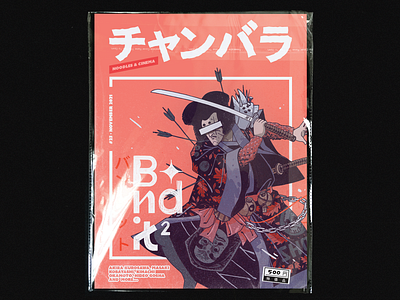 Chanbara magazine - チャンバラ branding graphic design japan magazine samurai