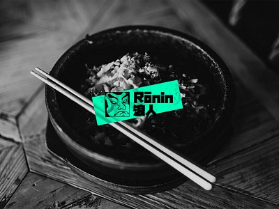 Rōnin 浪人 | Restaurant Branding branding izakaya japan restaurant ronin samurai