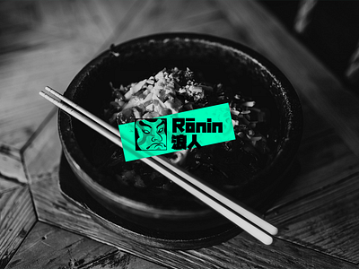 Rōnin 浪人 | Restaurant Branding branding izakaya japan restaurant ronin samurai