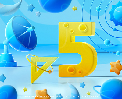 Textbook Cover Design — Grade Five Math 3d blue c4d cute five illustration math space 张小哈