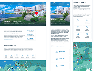 Zavidovo | Website about aero branding colorful design designer illustration info landing map mobile park typography ui ux web