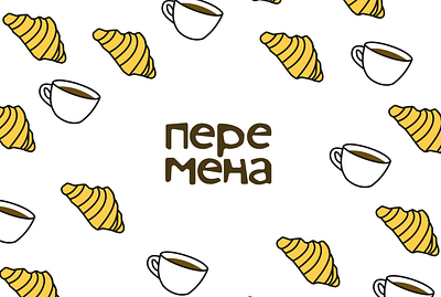 Peremena Logo brand branding coffee croissant graphic design identity lettering logo