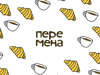 Peremena Logo brand branding coffee croissant graphic design identity lettering logo