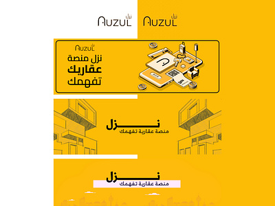 Nuzul | نَزِلْ Banner designs arabic banner banners design graphic design illustration instagram linked linkedin logo media poster real estate realestate social social media twitter typography vector website