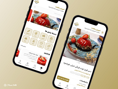 Food Delivery App application ui