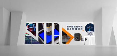 Radiant: Expo Booth Wall Designs booth design design graphic design logo typ typography vector visualization