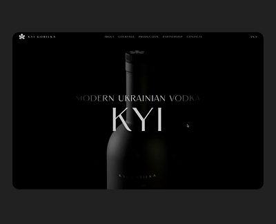 KYI Gorilka Website Design 🍸 3d animation black bottle dtc effect gorilka graphic design hero kyiv madeinua product render screen spirits ui ukraine vodka web webdesign