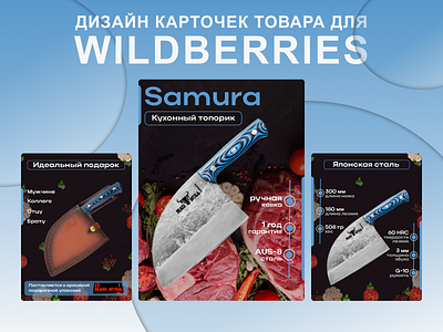 Инфографика для маркетплейсов branding design graphic design