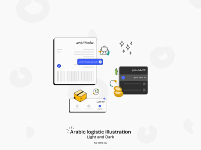 Arabic logistic illustration arabic branding graphic design illustration logistic ui webpage