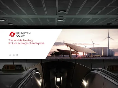 CHINETSU COMP - JAPAN | LOGO IDENTITY advertising branding design graphic design illustration logo ui vector vietnam visual graphic