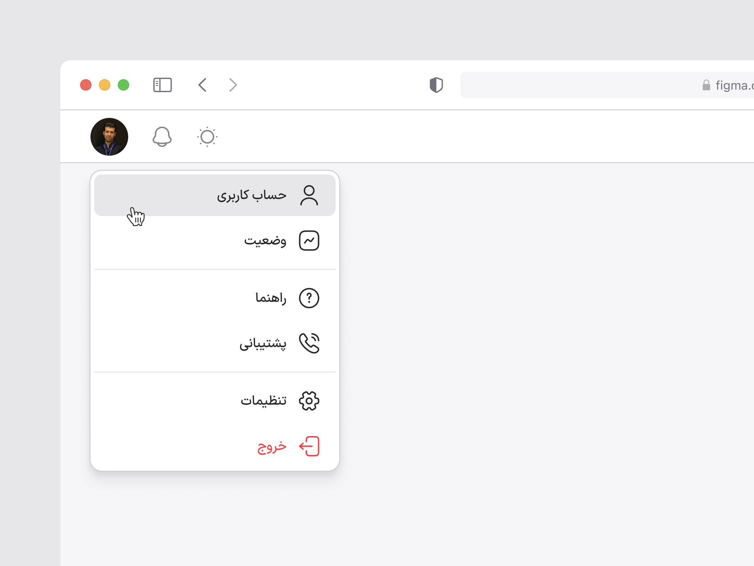 Daily UI #27 - Dropdown dailyui dailyuichallenge dropdown ui uidesign uiux uiuxdesign