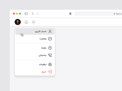 Daily UI #27 - Dropdown dailyui dailyuichallenge dropdown ui uidesign uiux uiuxdesign