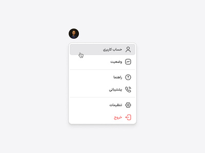 Daily UI #27 - Dropdown dailyui dailyuichallenge dropdown ui uidesign uiux uiuxdesign