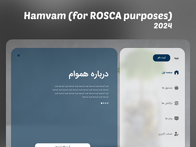 Hamvam (for Rotating Savings and Credit Association purposes) app branding design graphic design ui uiux ux web