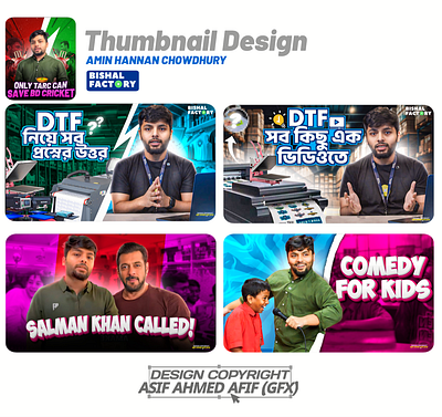 Thumbnail Design For Amin hannan Choudhury branding thumbnail design