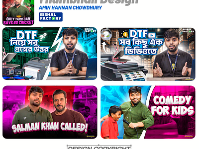 Thumbnail Design For Amin hannan Choudhury branding thumbnail design