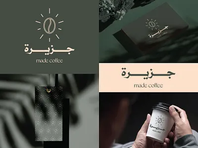 Jazeera made coffee Logo Design 3d animation branding calligraphy coffee coffeelogo design graphic design illustration logo typography ui ux vector