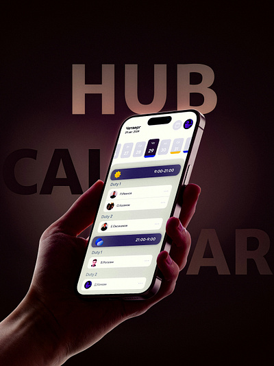 HUB Calendar app branding calendar design figma logo time ui ux vector