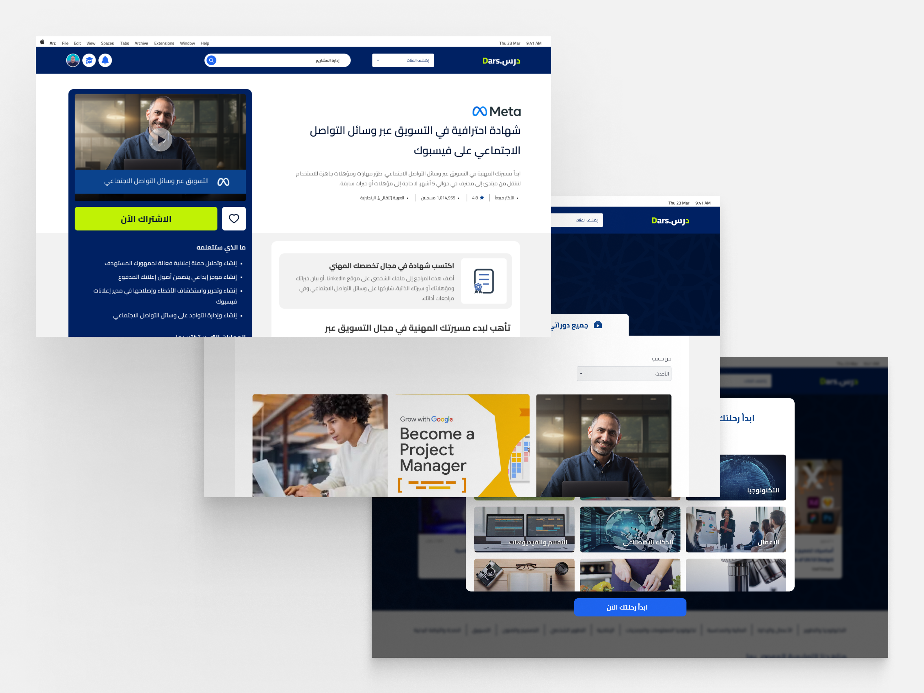 Example of Modern, Sleek & Friendly Website Design