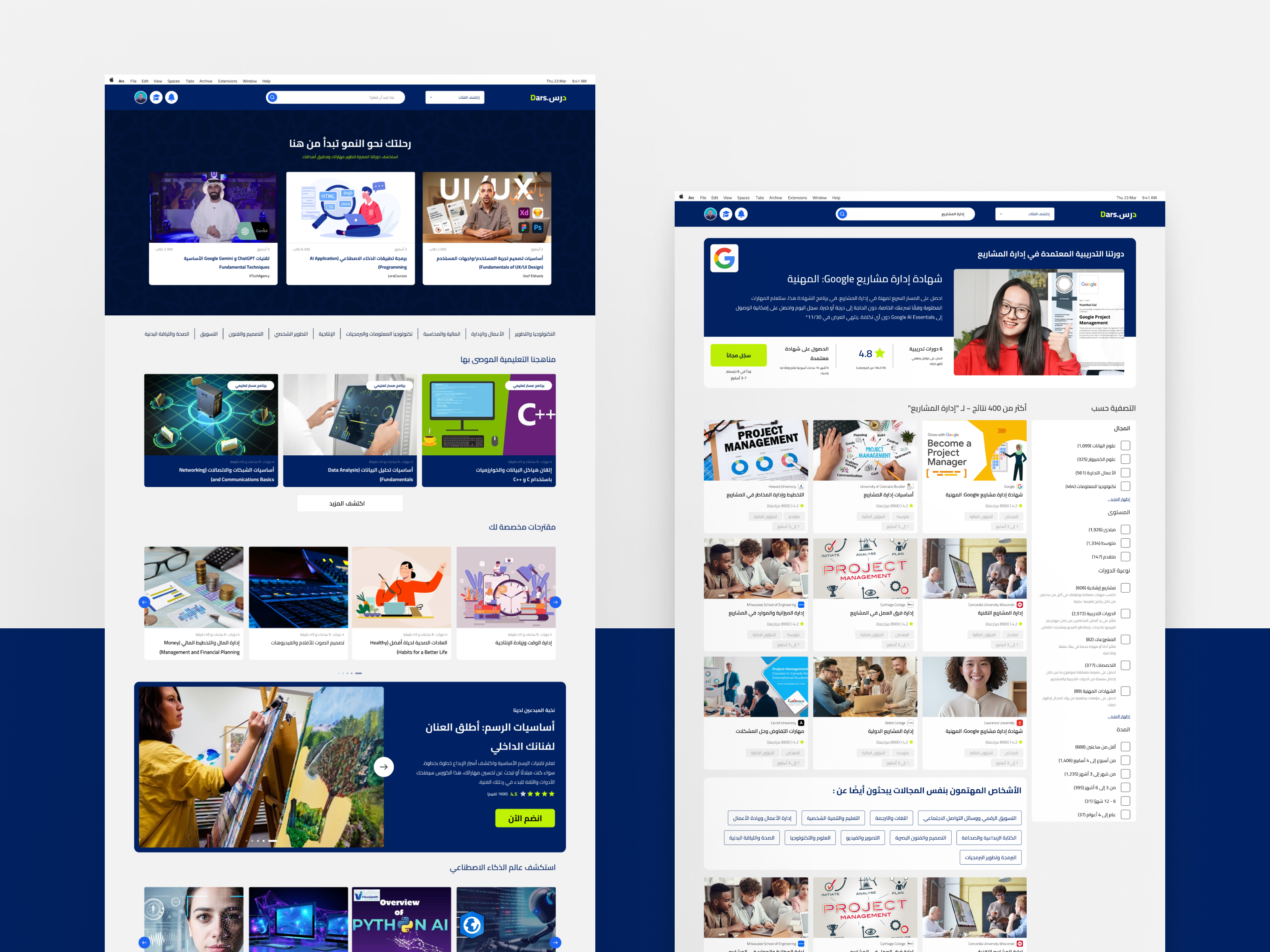 Example of Modern, Sleek & Friendly Website Design