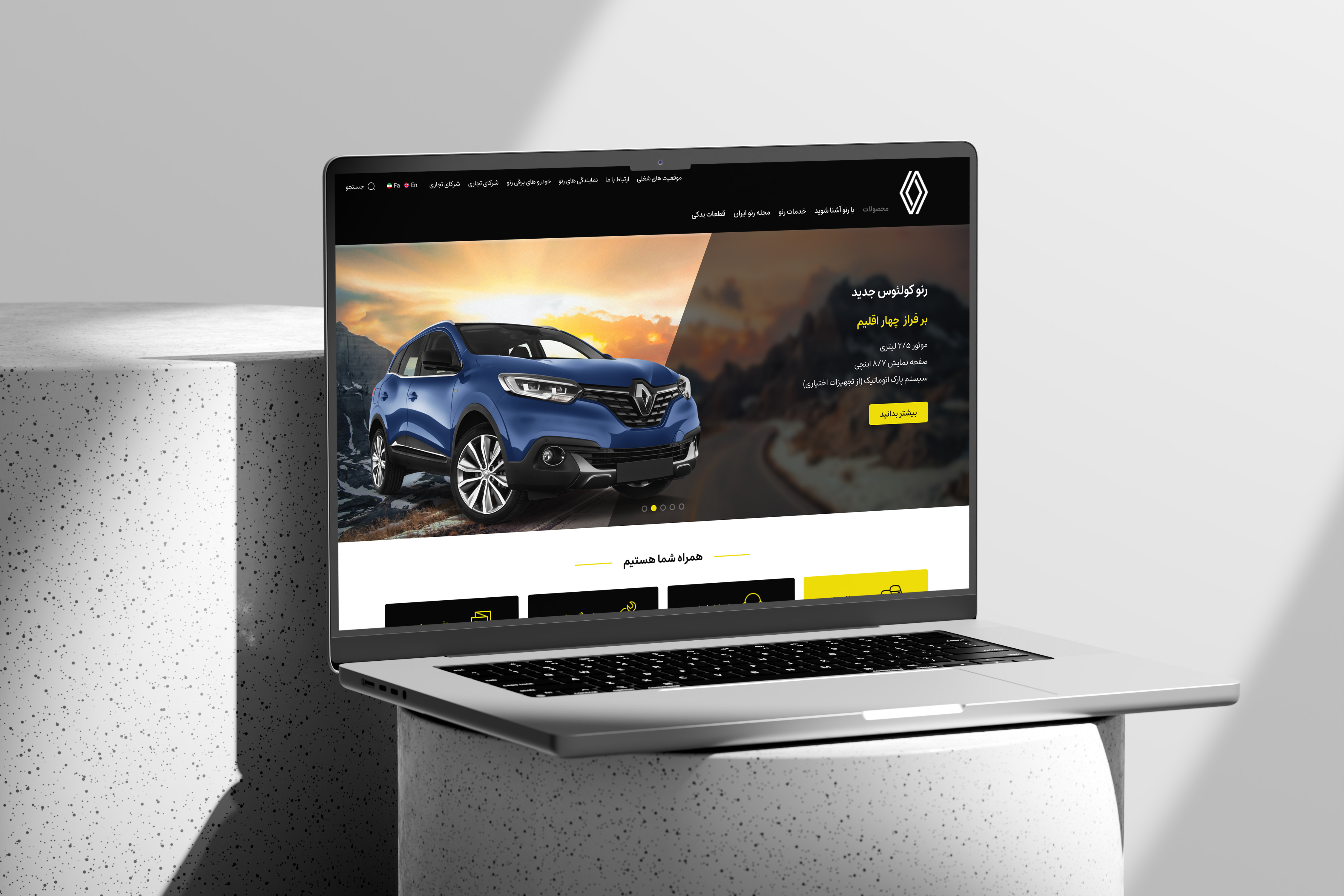 Renault Magazine branding graphic design ui