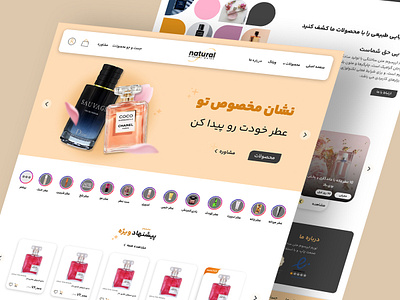 Designing the UI of a perfume and cologne website alirezasaddeghi irani ui website ایرانی سایت فروشگاهی