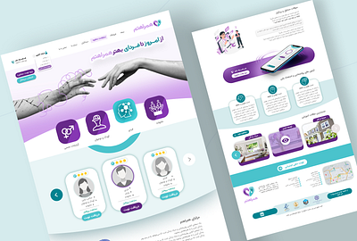 Hamrahetam.ir-Home-Page branding ui