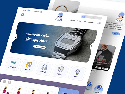 An accessory e-commerce website e commerce iran ui اکسسوری سایت فروشگاهی